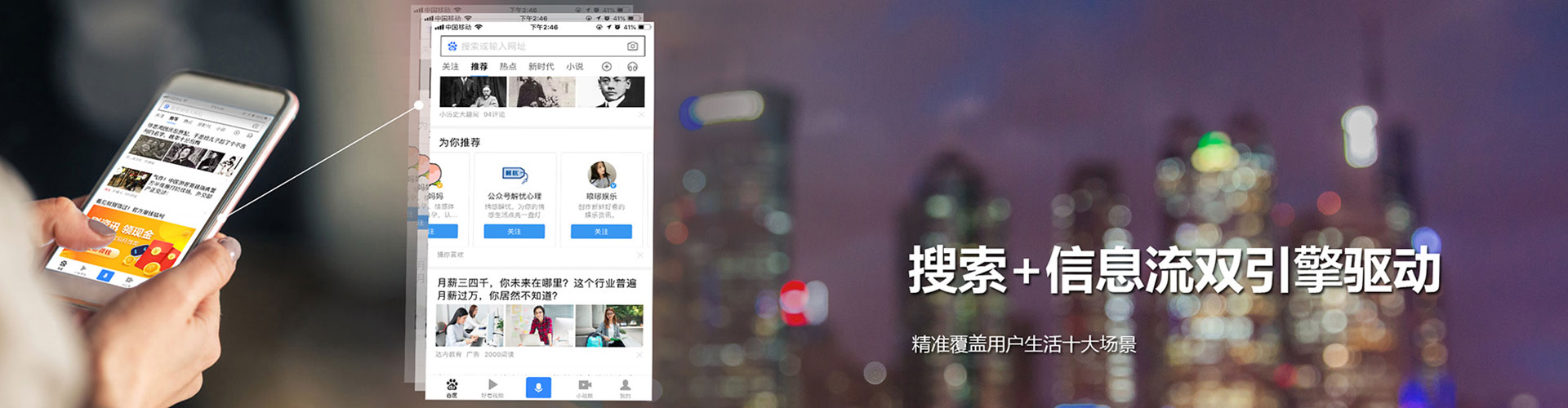 四方台网络推广竞价