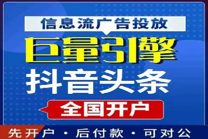 百度竞价账户托管：案例解析，助力企业实现广告目标