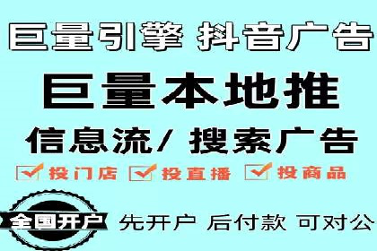 百度推广如何助力产品快速销售
